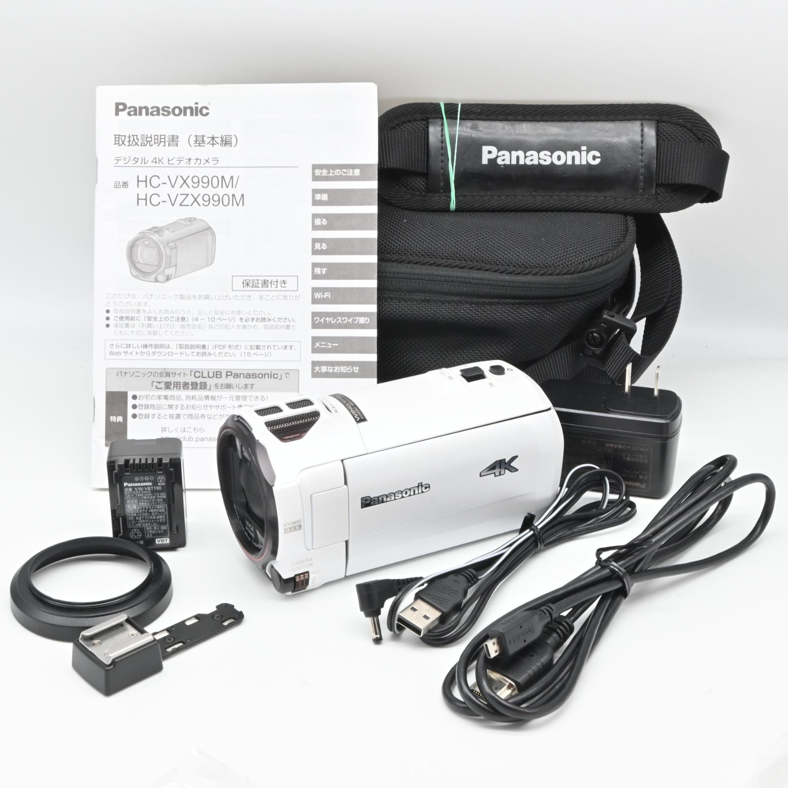 Panasonic HC-VX990M-W ホワイト