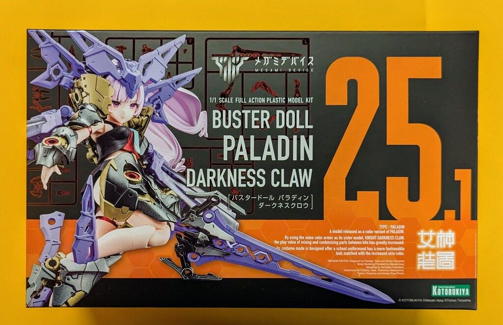 コトブキヤ メガミデバイス BUSTER DOLL パラディン DARKNESS