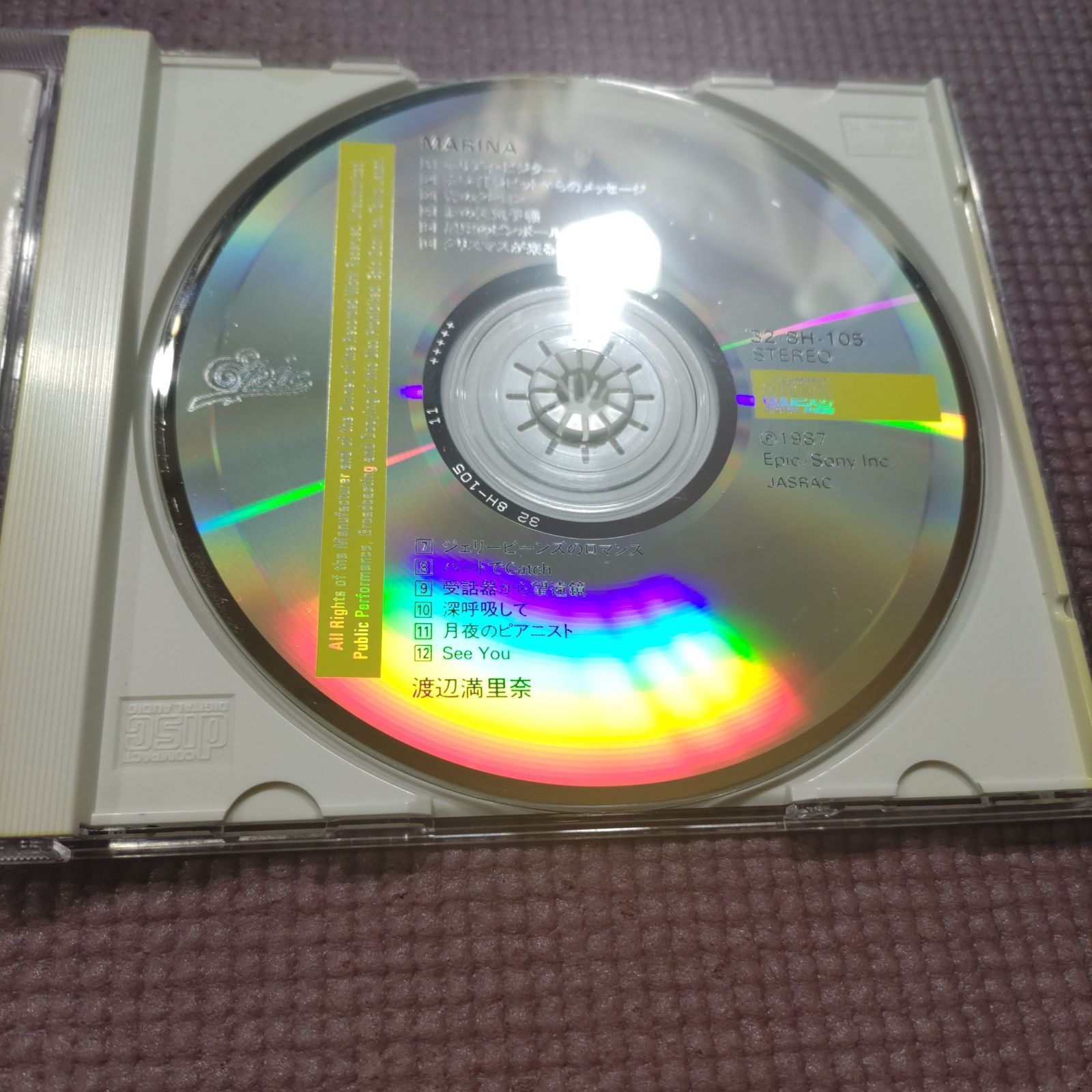 渡辺満里奈ファーストアルバム 🔴MARINA WATANABE 1987年 ⭐レンタル