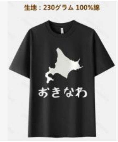 ひでちゃん様