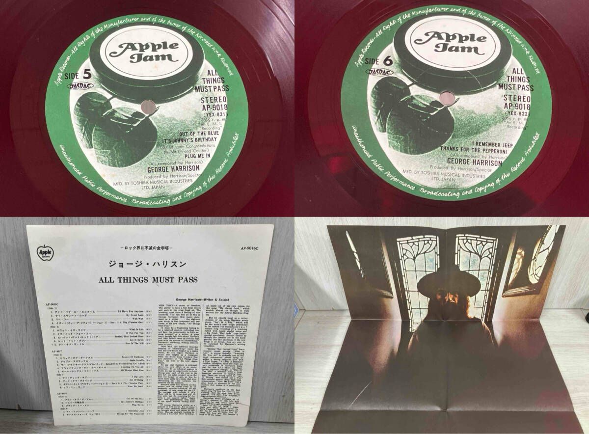 LP・赤盤】GEORGE HARRISON ALL THINGS MUST PASS AP9016C - メルカリ