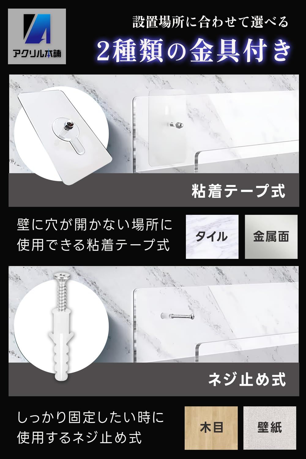 【値下げ交渉歓迎！】ライトアップできるアクリル飾り棚　落下防止ストッパー付き QL-E99-120【落下ストッパー120cm（1本入り・ブラック）】ベルトで簡単