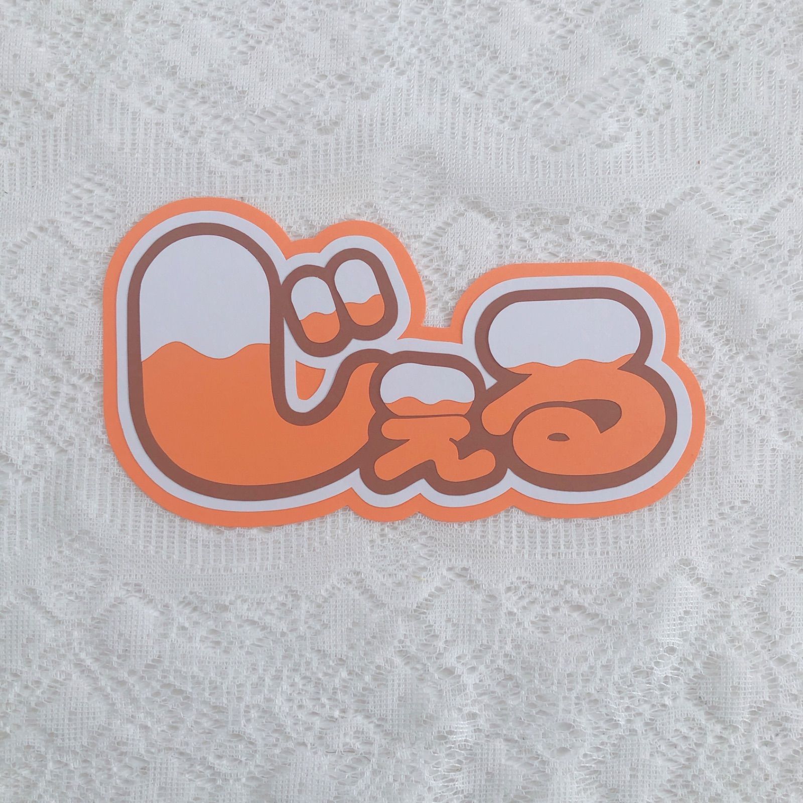 さとみくん ファンサうちわ うちわ文字 オーダーページ さとみくん ファンサうちわ うちわ文字 オーダーページ さとみくん