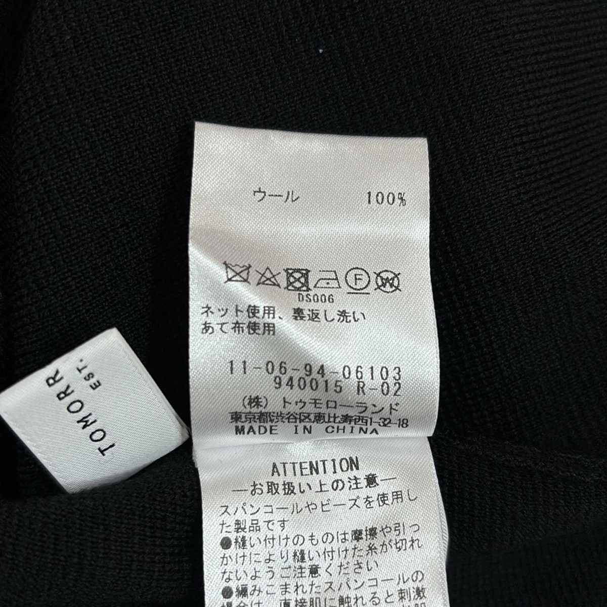黒 クルーネック|七分袖|ロング|ニット|パール