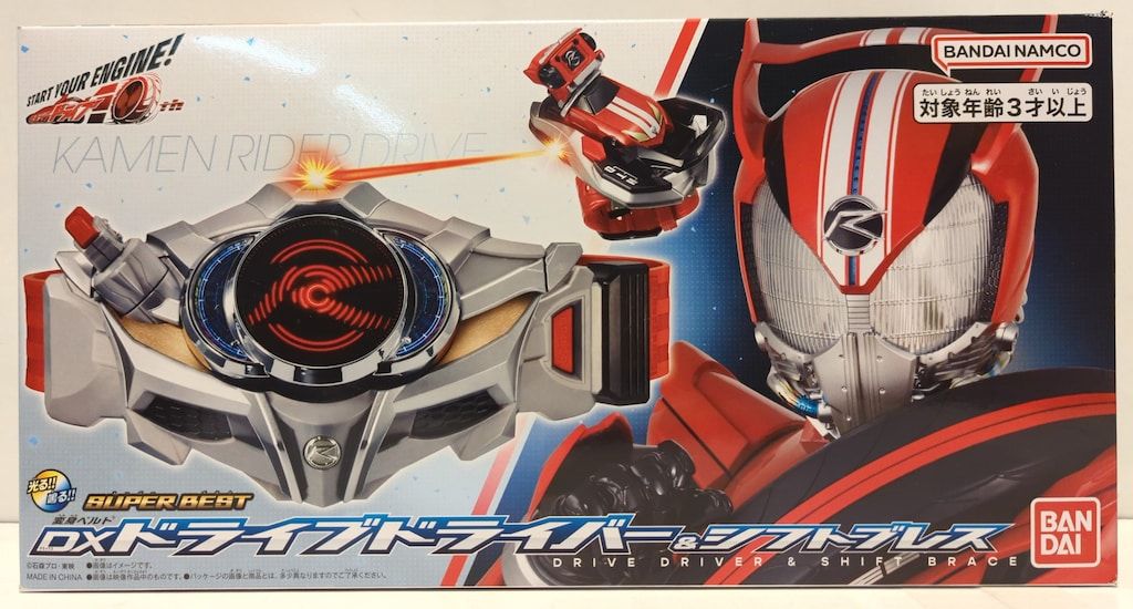 SUPER BEST DXドライブドライバー リミテッドクリアエディション DX