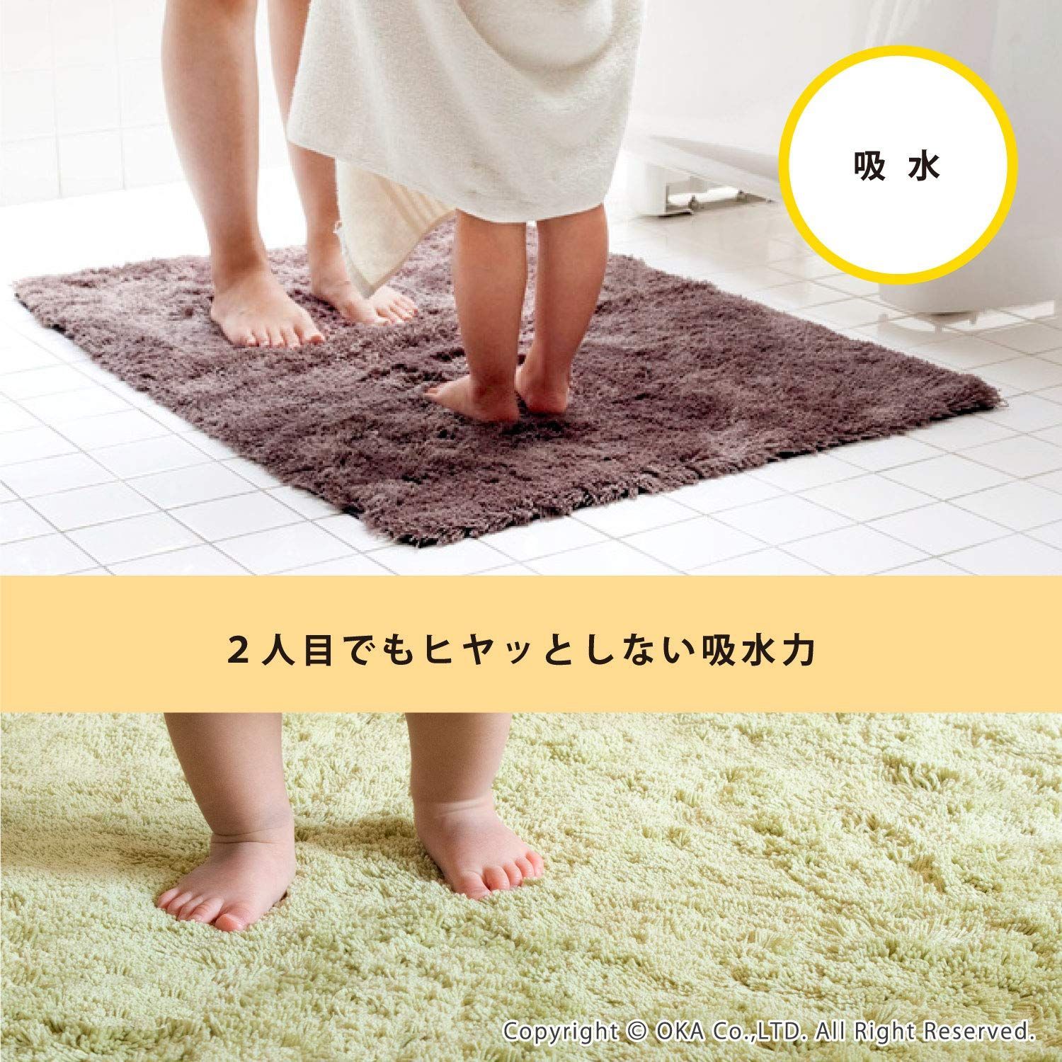 オカOKA 乾度良好 Dナチュレ バスマット 約70×100cm グリーン お www