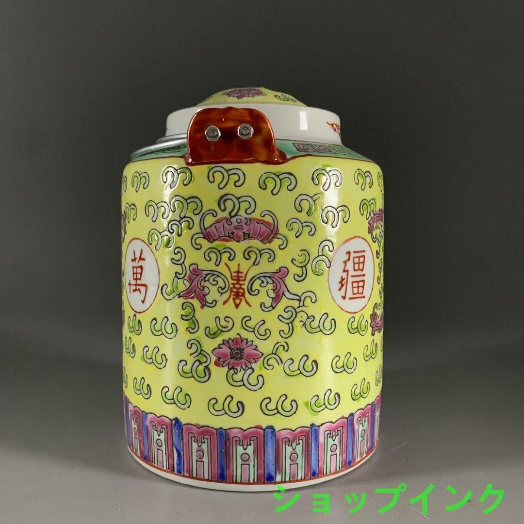 景徳鎮 黄地万寿無疆提梁壺 茶壺 陶磁器 装飾品 現代工芸品 美術品 置物 景徳鎮 黄地万寿無疆提梁壺 茶壺 陶磁器 装飾品 現代工芸品 美術