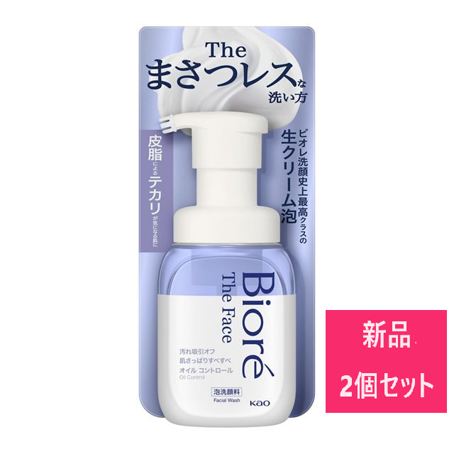 【新品 2個セット】花王 ビオレ ザフェイス 泡洗顔料 本体 200ml