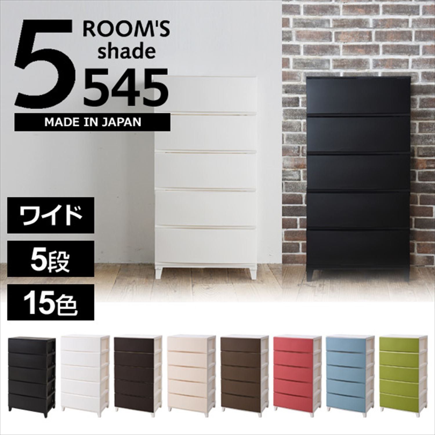 クローゼット収納