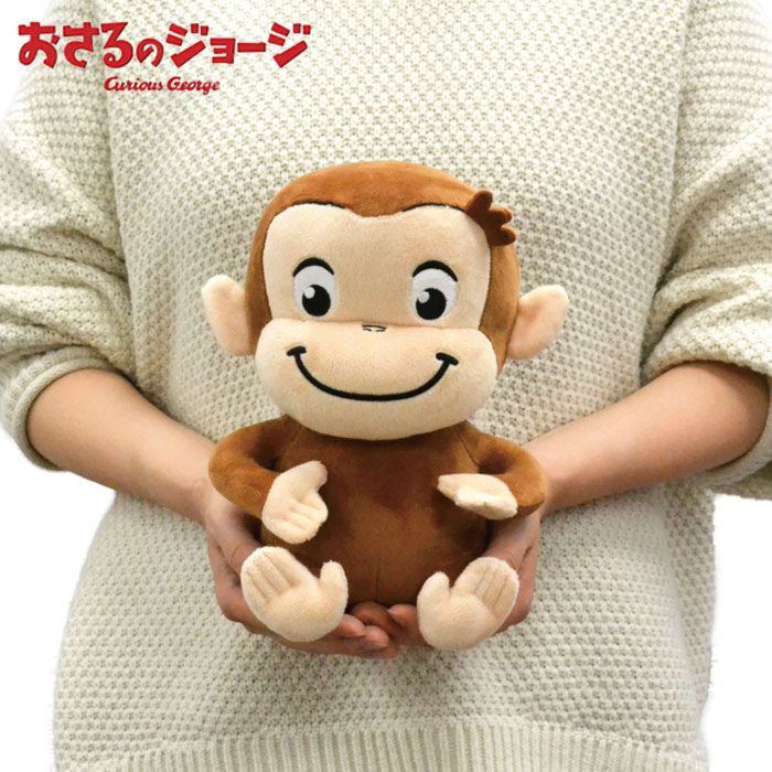おさるのジョージ ぬいぐるみ 約20cm おさるのジョージ ぬいぐるみ 約20cm - メルカリ
