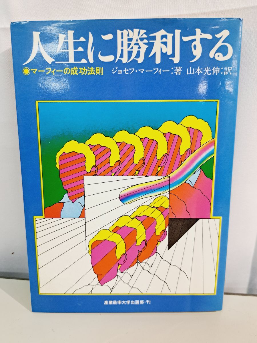 古典B 漢文編 教授資料 数研出版 ティーチャーズマニュアル 漢文 古文