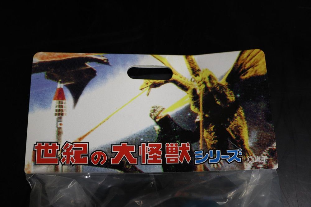 世紀の大怪獣シリーズ　2003 スーパーフェスティバル　ヘドラ 世紀の大怪獣シリーズ2003 スーパーフェスティバルヘドラ