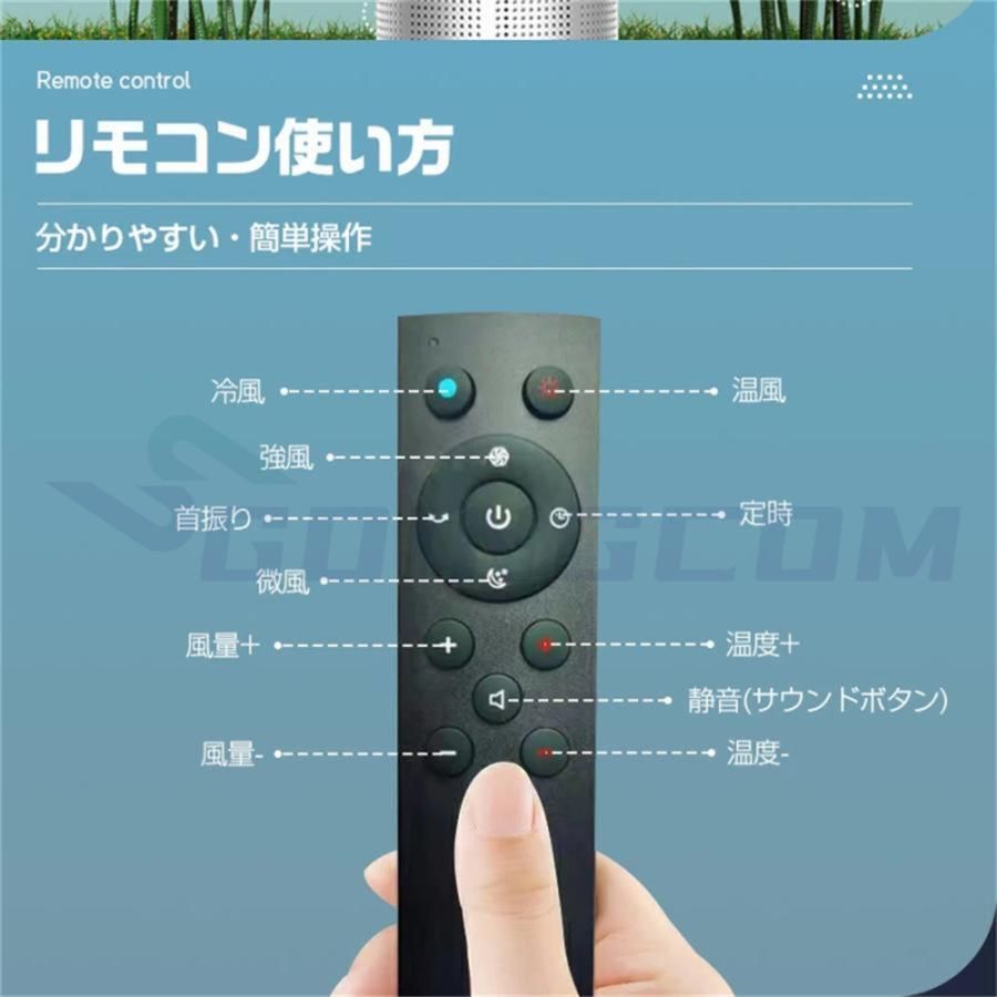 静音 8段階風量調節