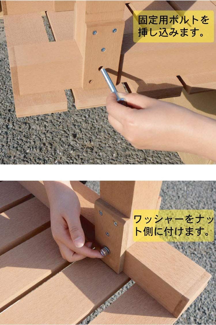 アイウッド縁台1235 縁台