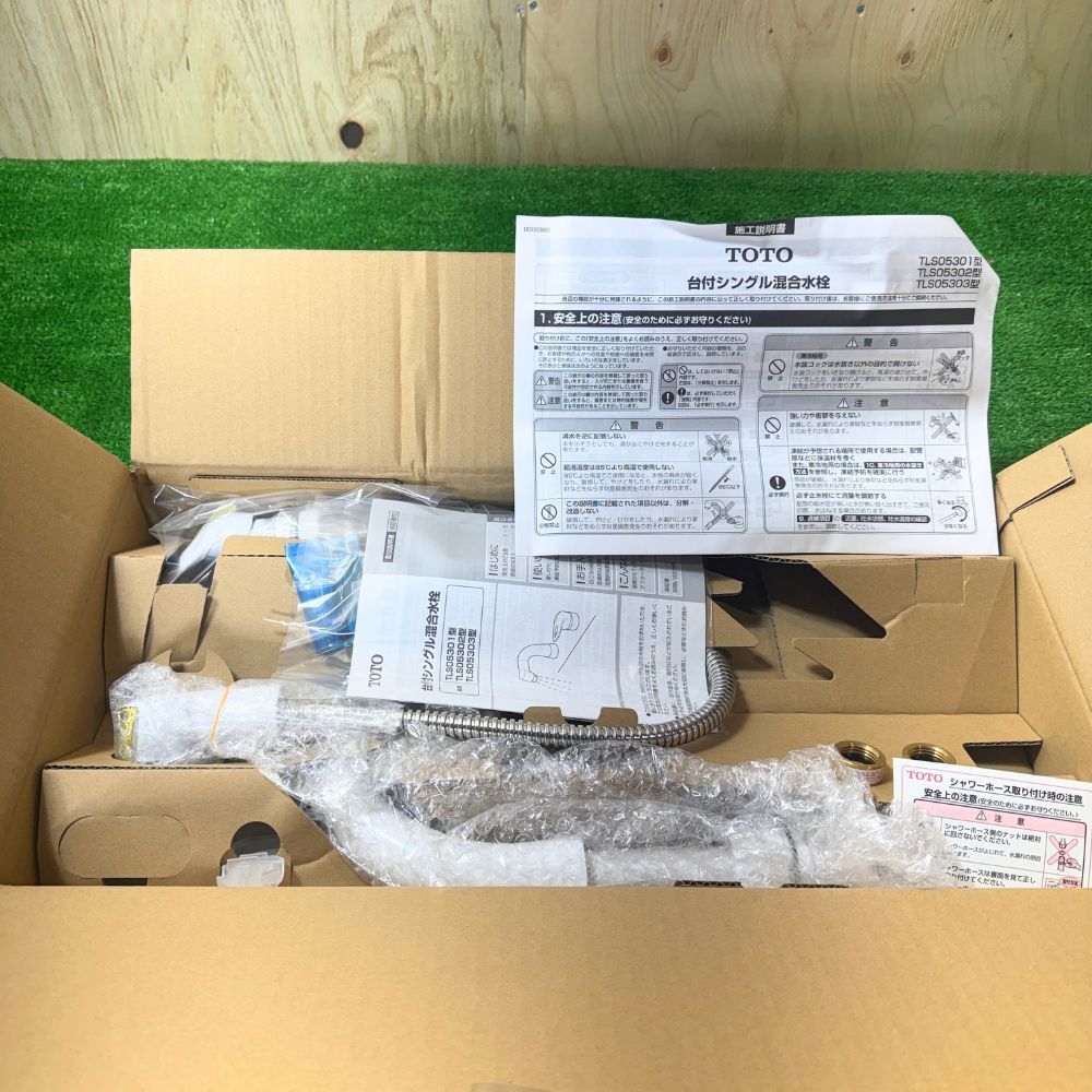 洗面用 引き出し式シャワー