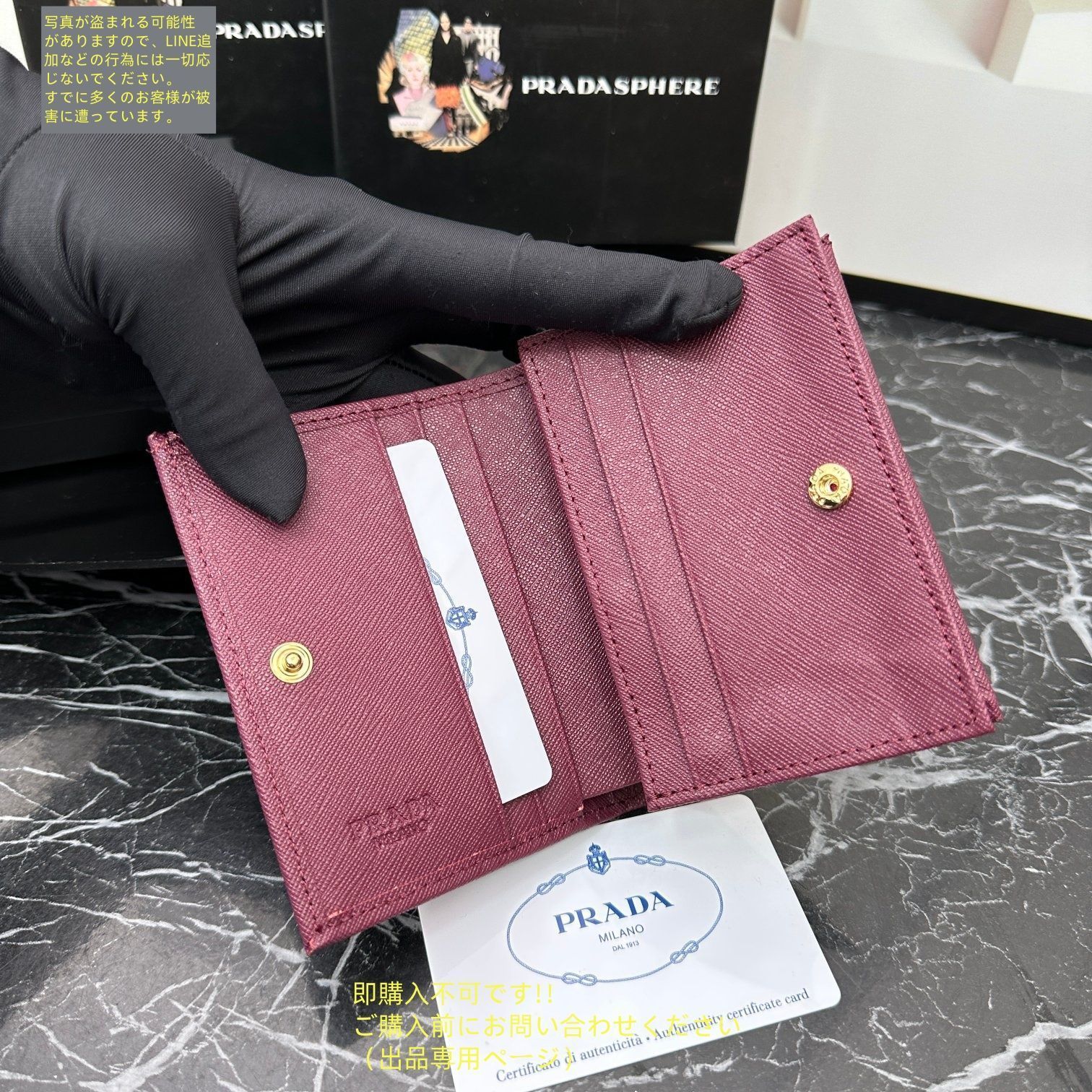 高級美品 状態良 PRADA プラダ 折り財布 小銭入れ - メルカリ