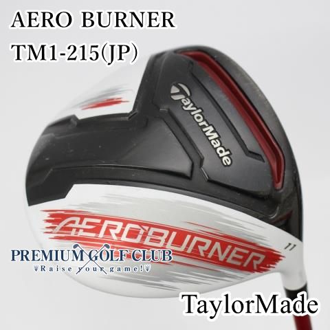 テーラーメイド　アイアン8本セット　エアロバーナー 初心者にもおすすめ】テーラーメイド（TaylorMade）のアイアンセット