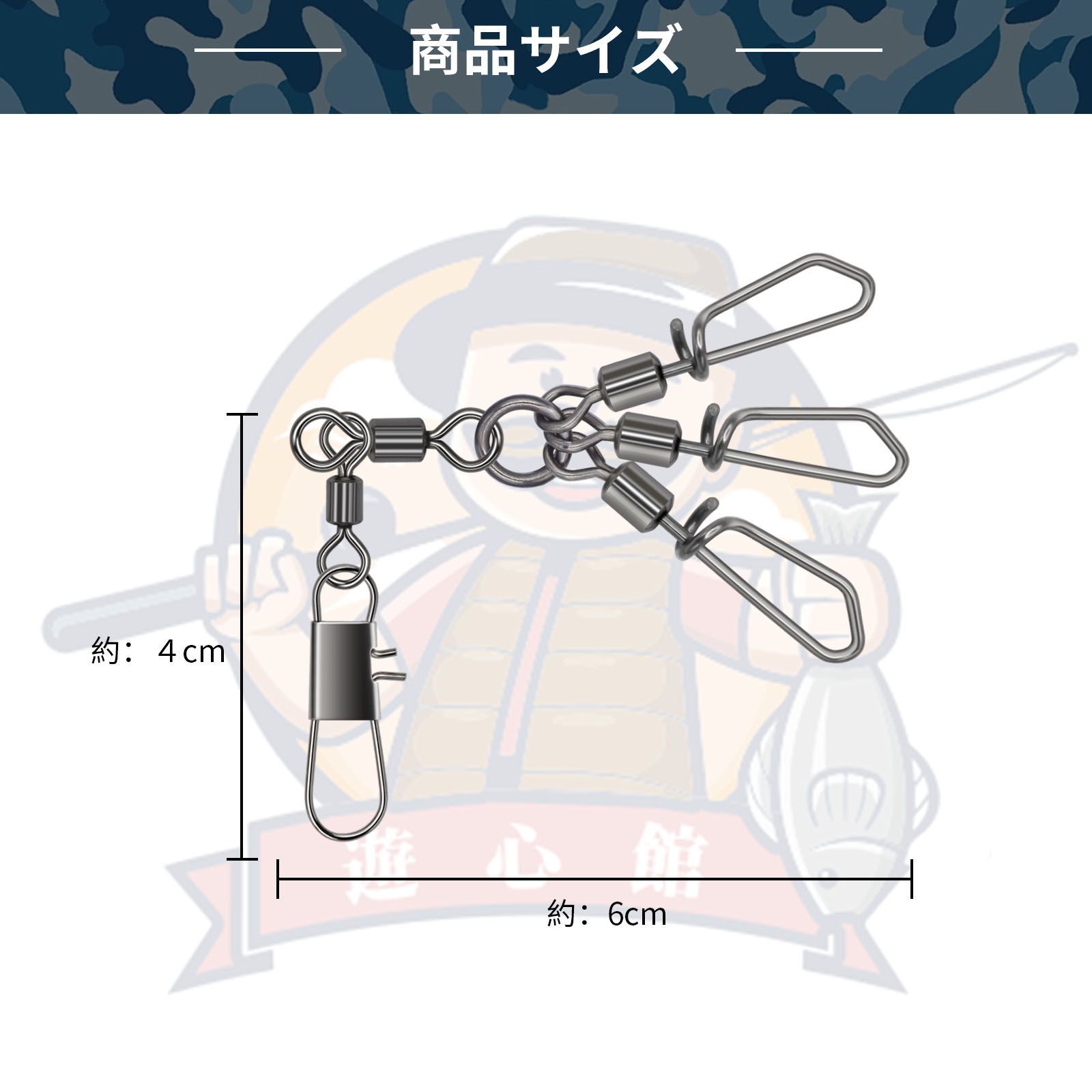 タコエギサルカン（トリプル仕様）20個組 ワンタッチタコスナップ 蛸スナップ タコ釣り 蛸釣り タコスイベル タコ仕掛け - メルカリ