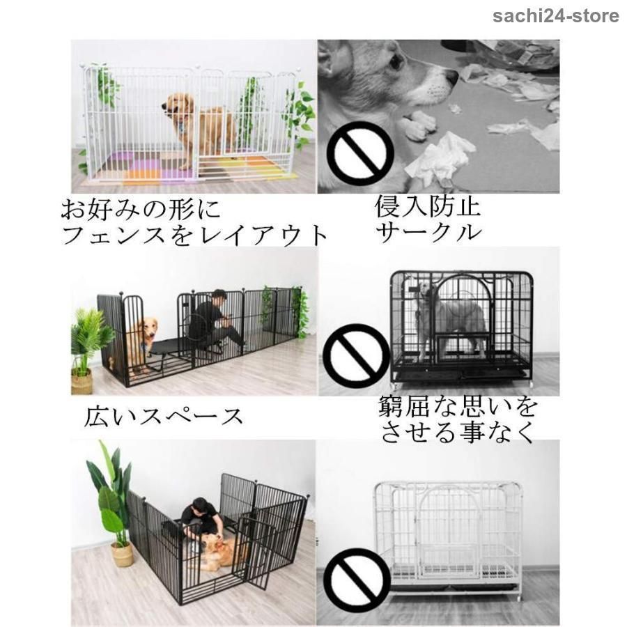 屋外 留守番