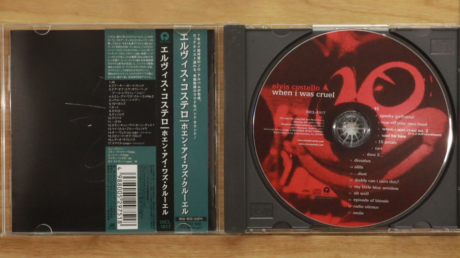 国内盤CD☆エルビス・コステロ/Elvis Costello□ ホエン・アイ