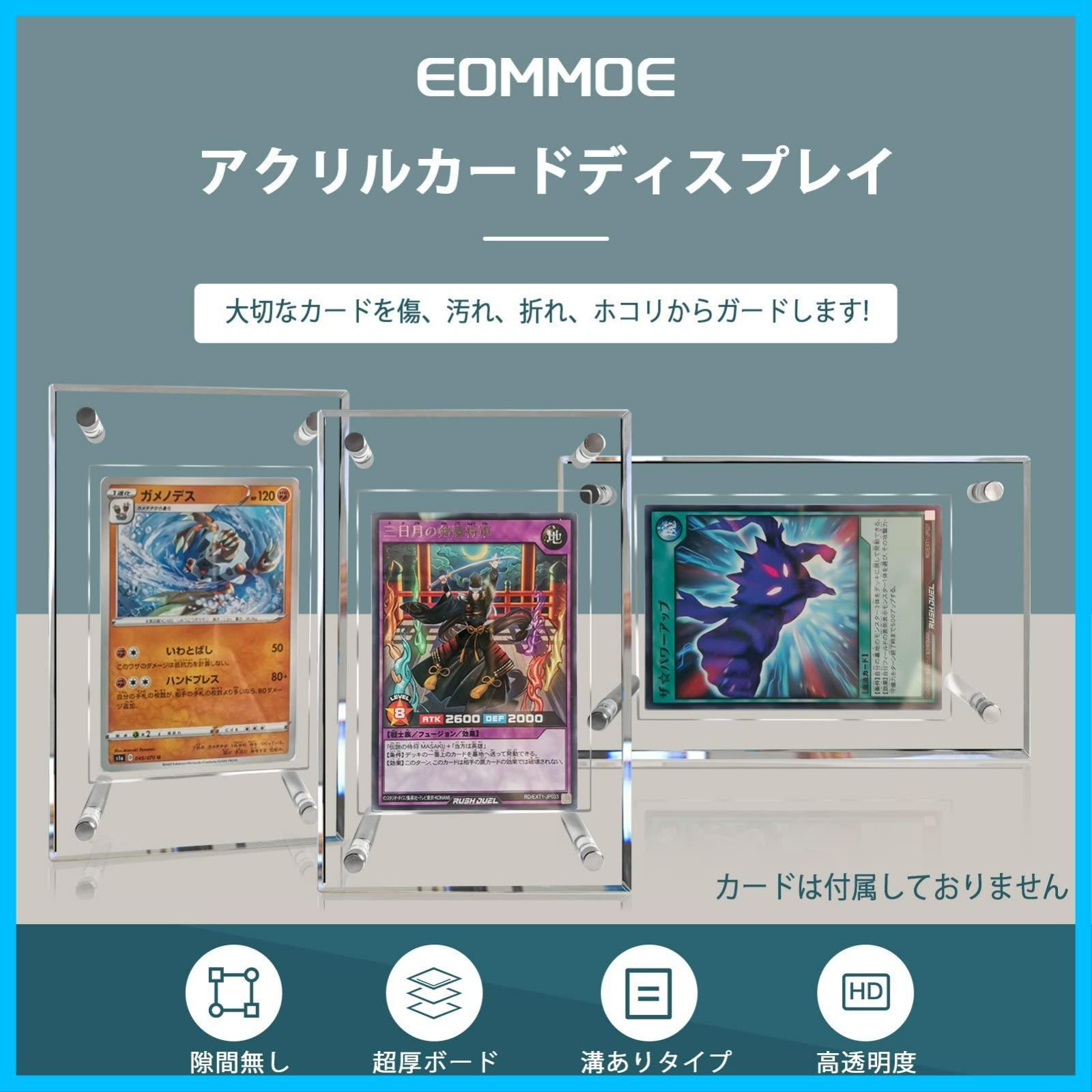 特価商品】トレカ 遊戯王 ポケモンカード アクリルフレーム ポケカ 