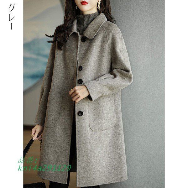 ロング アウター