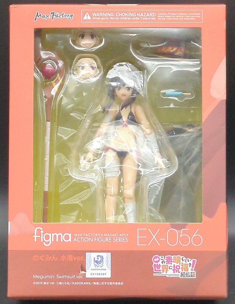 Max Factory - 【中古】figma EX-056 めぐみん 水着Ver.[69][240069175591] Max Factory - 【中古】figma EX-056 めぐみん 水着Ver.[69
