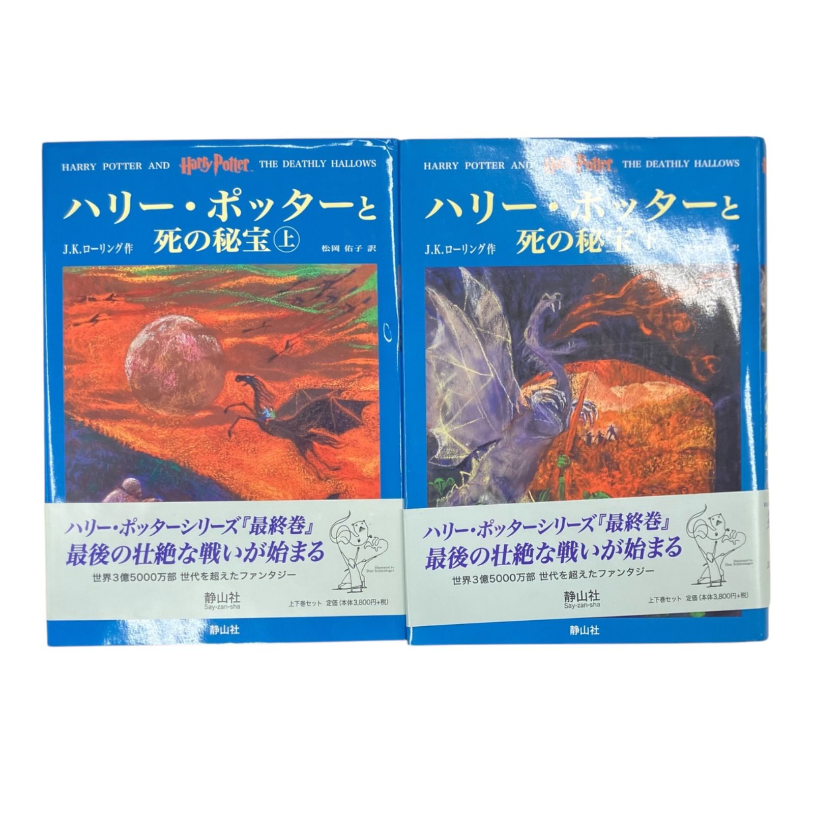 全巻まとめ トランク付き