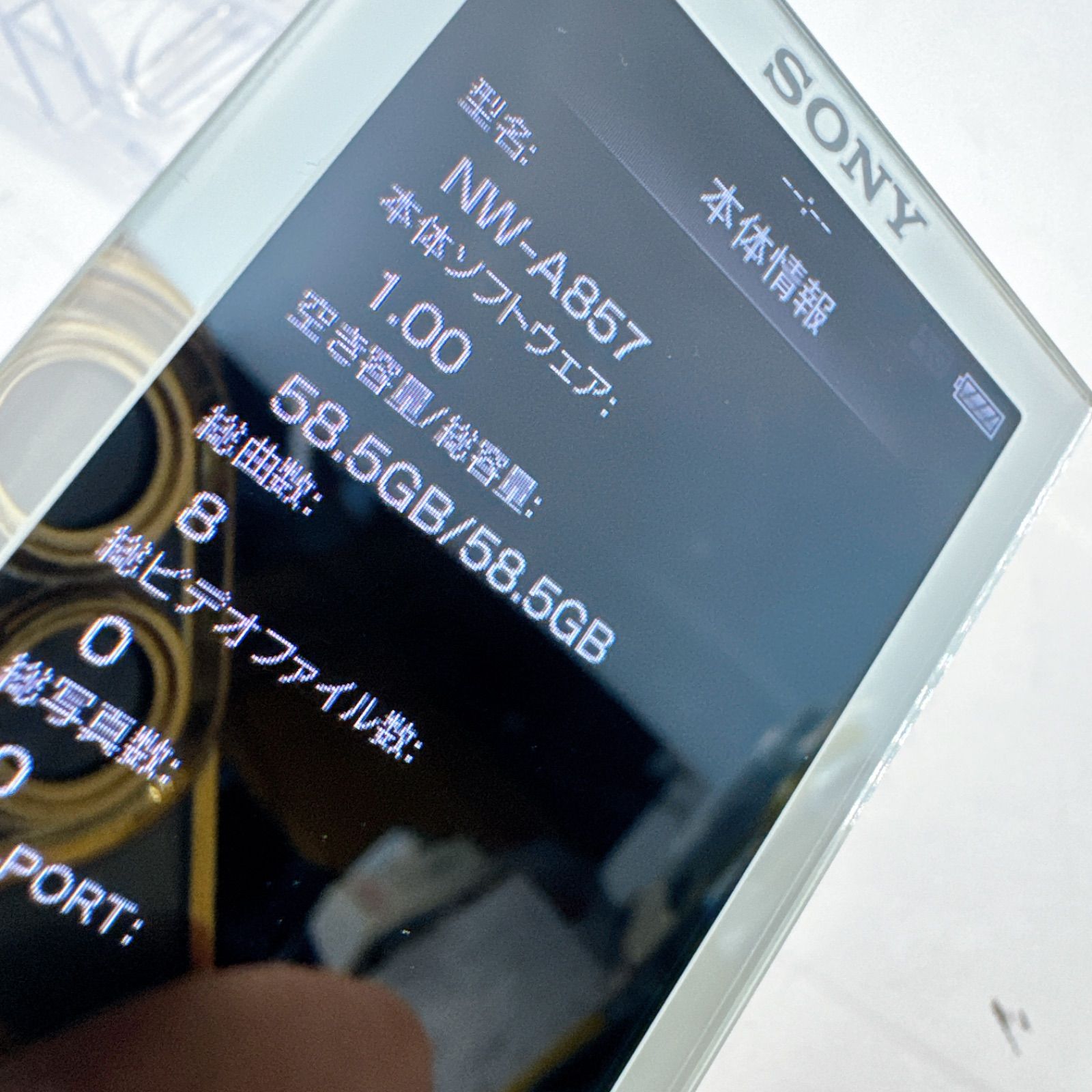 バッテリー交換済 同容量323450