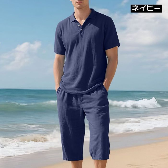 上下セット メンズ