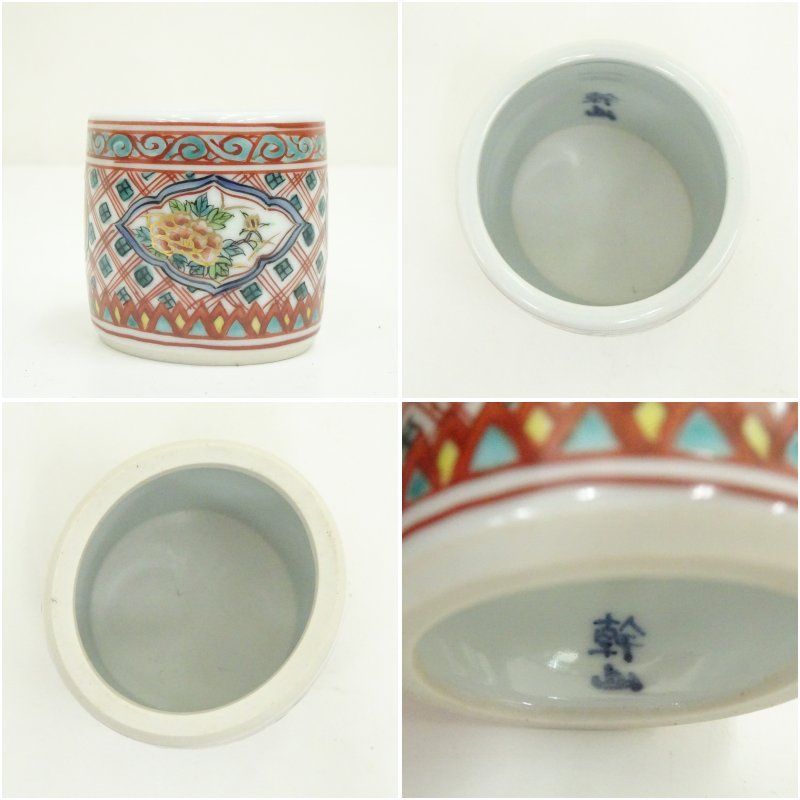 五世 幹山伝七造 赤絵蓋置 共箱 蓋置き 茶道 道具 茶道具 おしゃれ ふたおき 茶器 抹茶 骨董 お茶 台 茶会 茶席 茶事 茶の湯 IMPECCABLEHEALTHCARESERVICES_COM