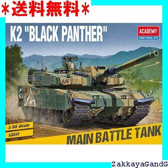 アカデミー 1/35 韓国軍 K2戦車 ブラックパンサー プラモデル