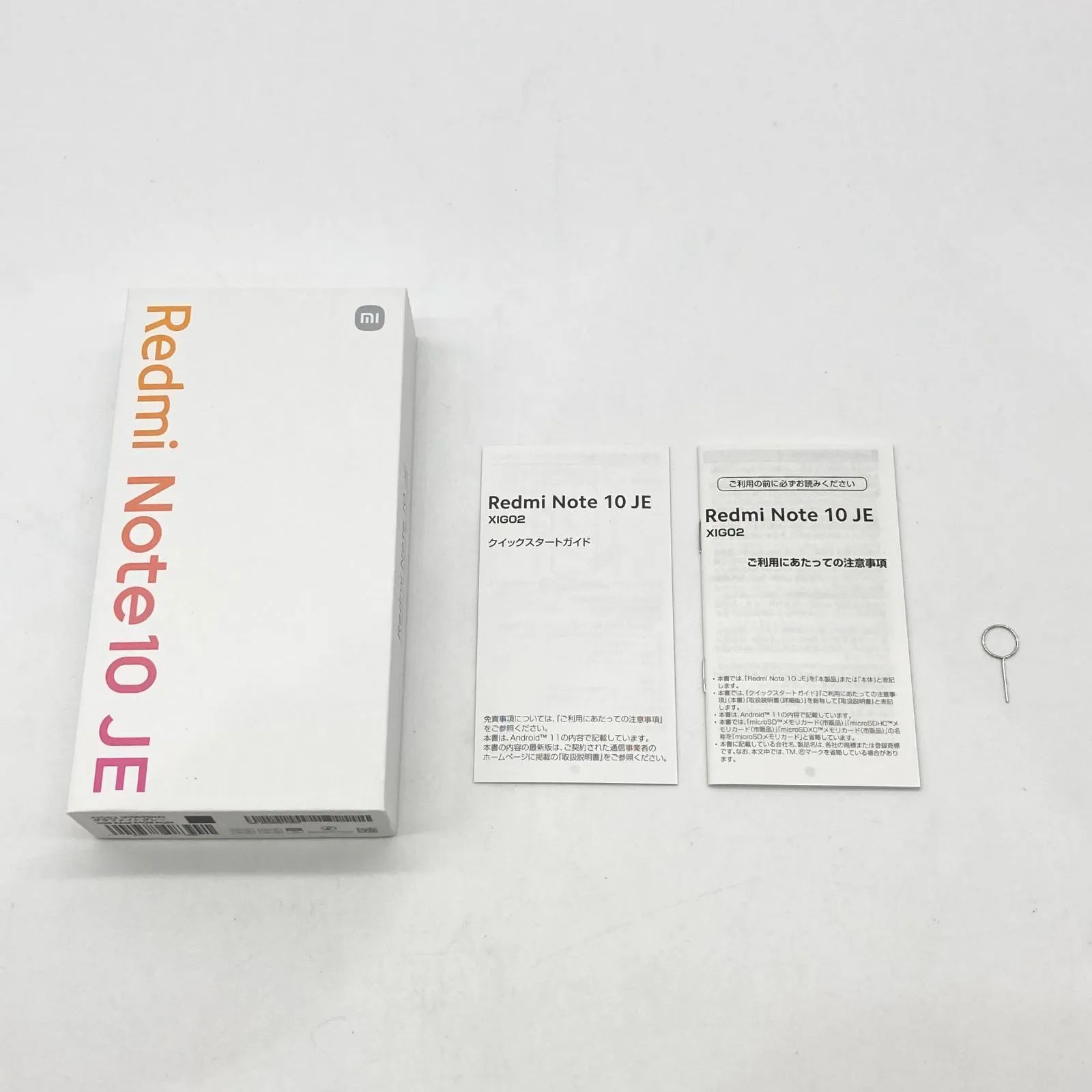 ▽SIMロック解除(au) Redmi Note10 JE 4GB/64GB グラファイトグレー