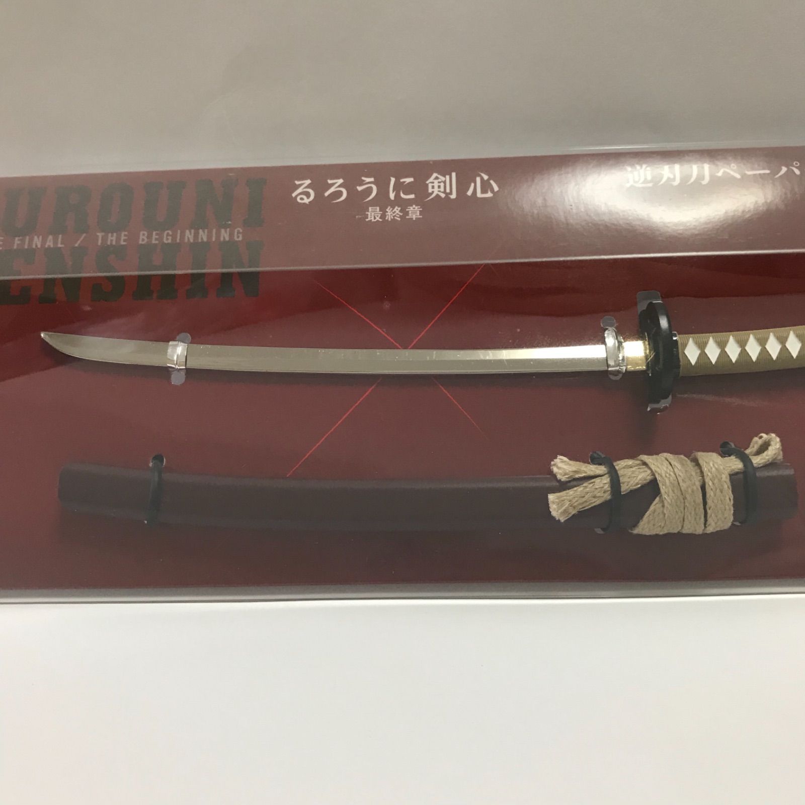 ☆決算特価商品☆ kuniペーパーナイフ【逆刃刀】 武具 - tenis.hotsport.rs