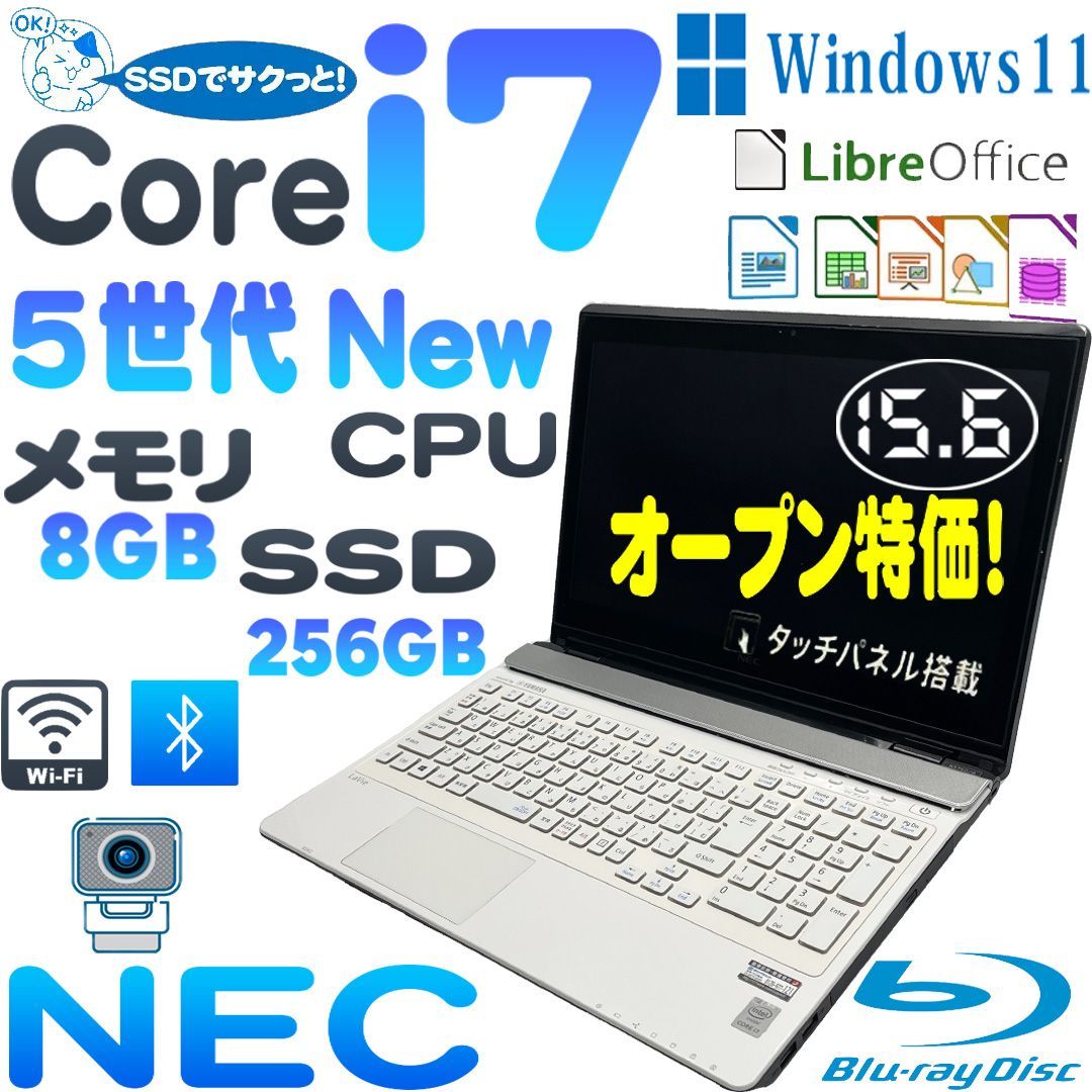 ブルーレイ 5世代Core-i7 タッチパネル メモリ8GB 新品SSD512G ...