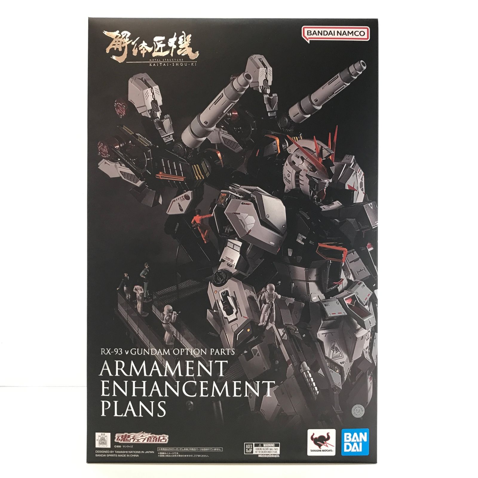 ▽BANDAI SPIRITS フィギュア METAL STRUCTURE 解体匠機 RX-93 ν
