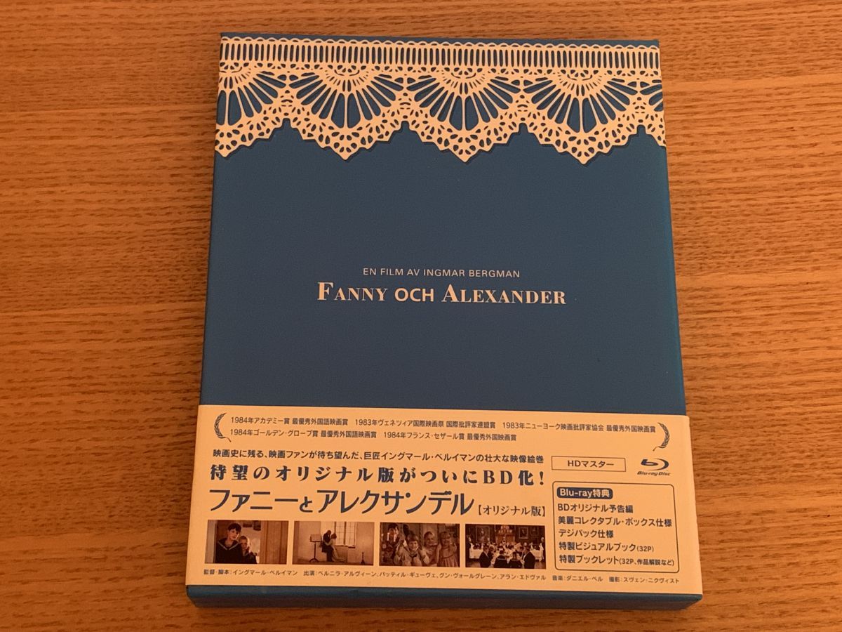 ファニーとアレクサンデル オリジナル版 HDマスター Blu-ray ペルニッラ アルヴィーン IVC ２枚組 Blu-ray