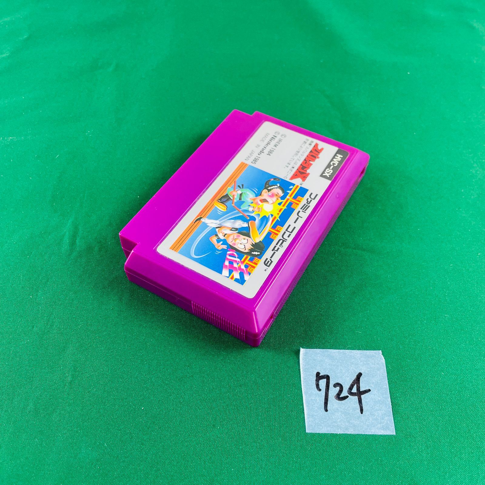 ◇724【動作OK】任天堂 ファミコン ソフト スパルタンX 箱 取扱
