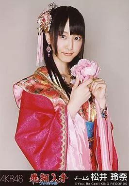 中古】生写真(AKB48・SKE48) 松井玲奈/「フライングゲット」劇場版特典