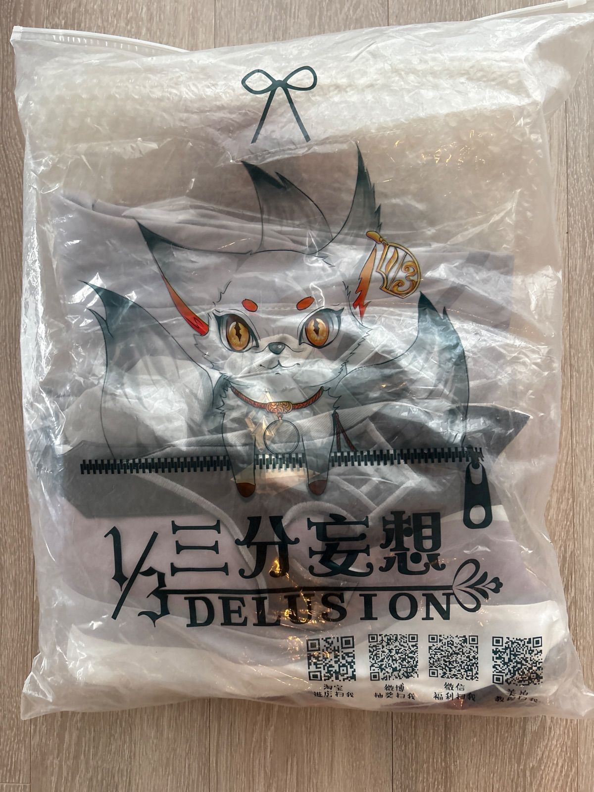 三分妄想製 Sサイズ