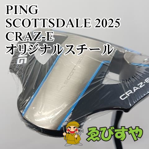 入間【新品・展示未使用品】 パター ピン PING SCOTTSDALE 2025 CRAZ-E オリジナルスチール  3[7102]
