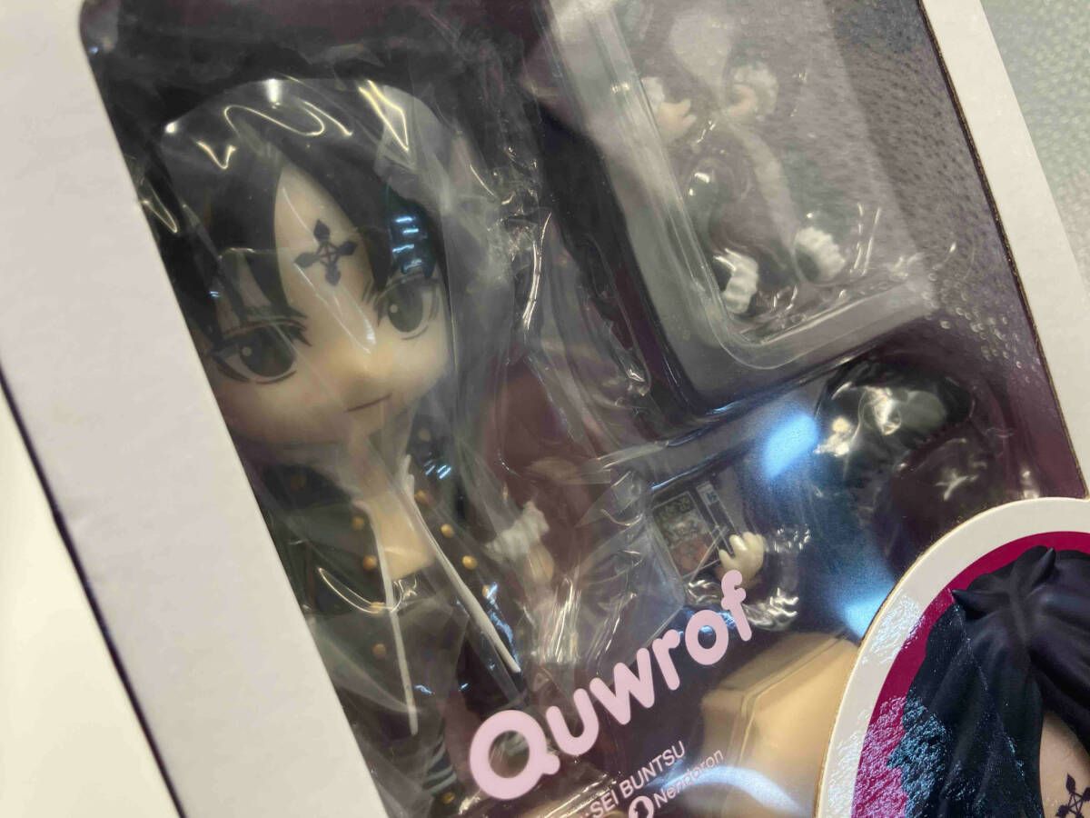 ねんどろいど 1186 HUNTER×HUNTER クロロ=ルシルフル HUNTER