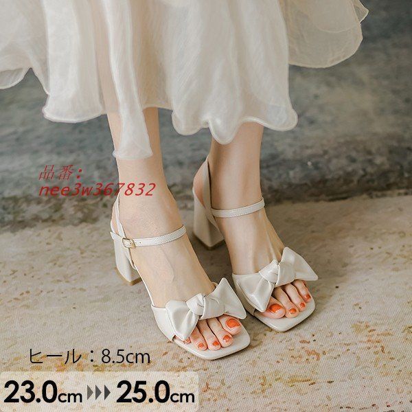 サンダル コンフォートサンダル レディース ストラップ ヒール8.5CM 夏 靴 女性 日常 ビーチ 大人 海 かかとあり ベージュ 美脚  nee3w367832