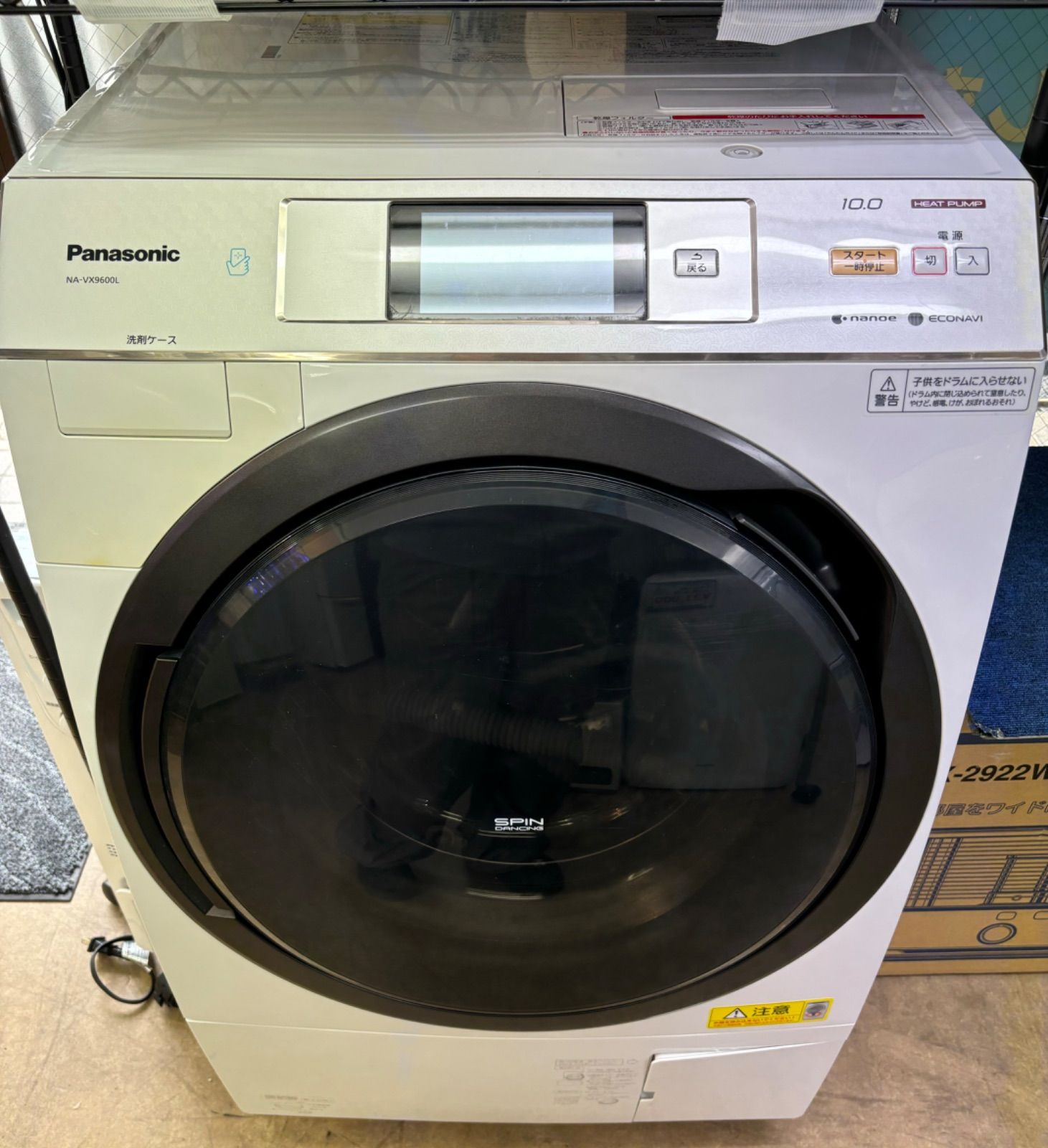 ◇Panasonic ドラム式洗濯機 10KG NA-VX9600L - メルカリ