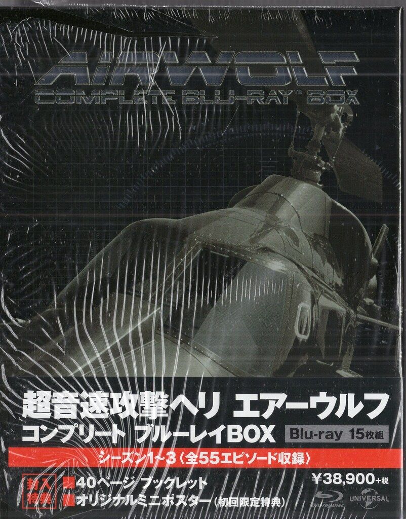 NBCユニバーサル 外国ドラマBlu-ray 初回 超音速攻撃ヘリ エアーウルフ コンプリート ブルーレイBOX 初回版