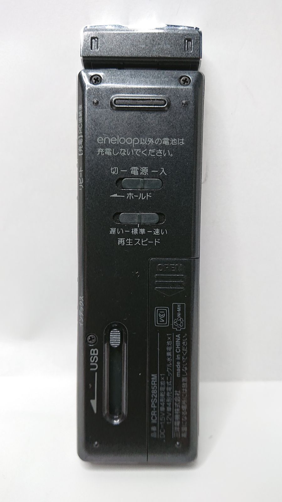 SANYO サンヨー ボイスレコーダー Xacti ICR-PS285RM - オーディオ機器