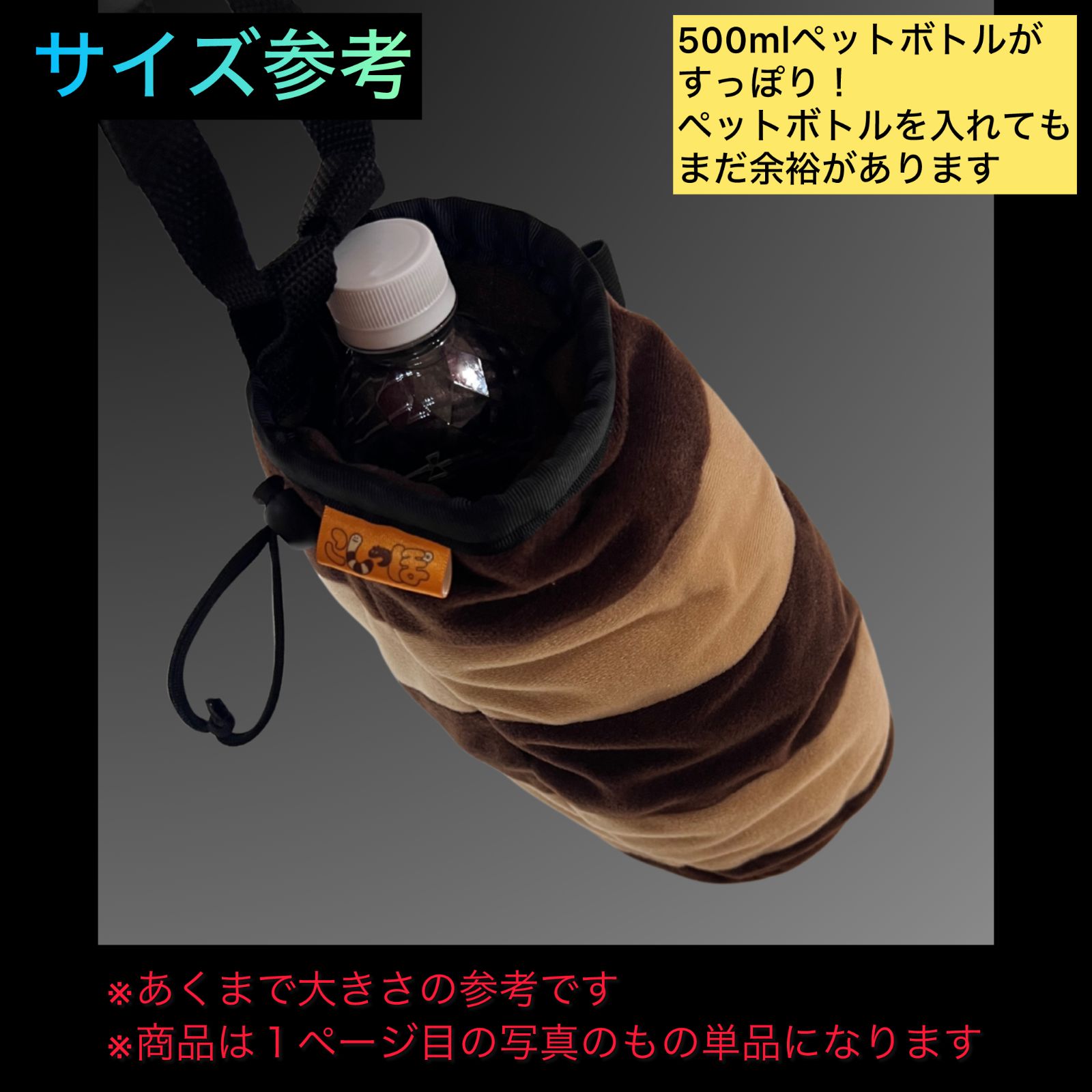 キッズ
