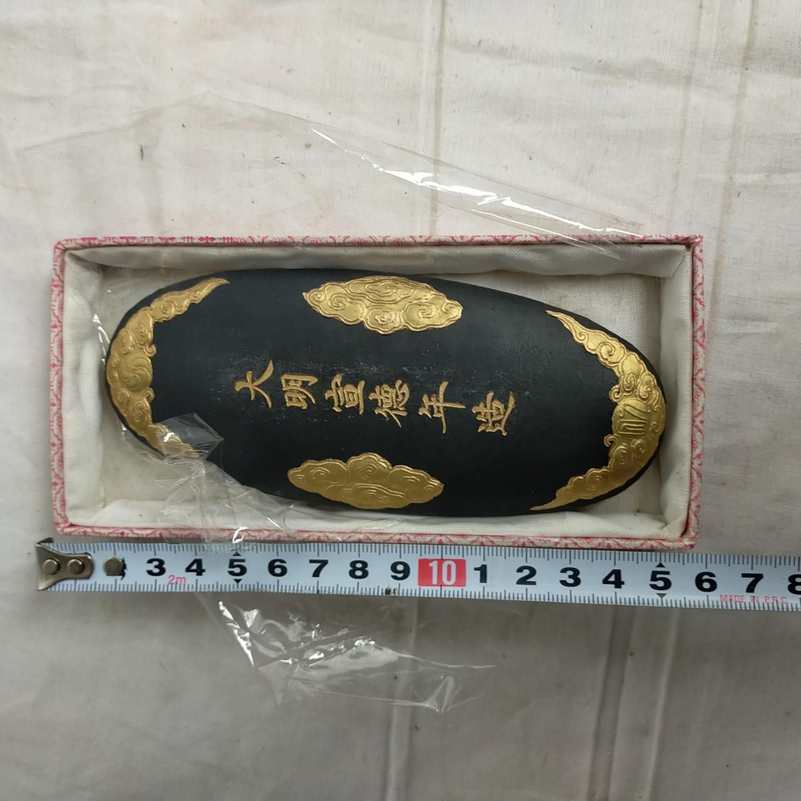 中国 古墨 大明宣徳年造 ①（中国 古墨 國寶 大明宣徳年造 中国