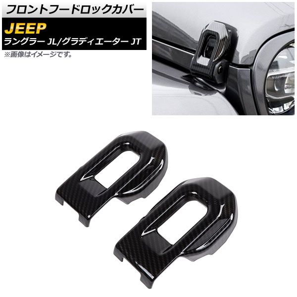 JEEP ジープ ラングラー(JL) JL36S用 フロントブレーキパッド+ローター 左右セット クライスラー・ジープ 超低ダストJEEP ジープ ラングラー JL JL36S