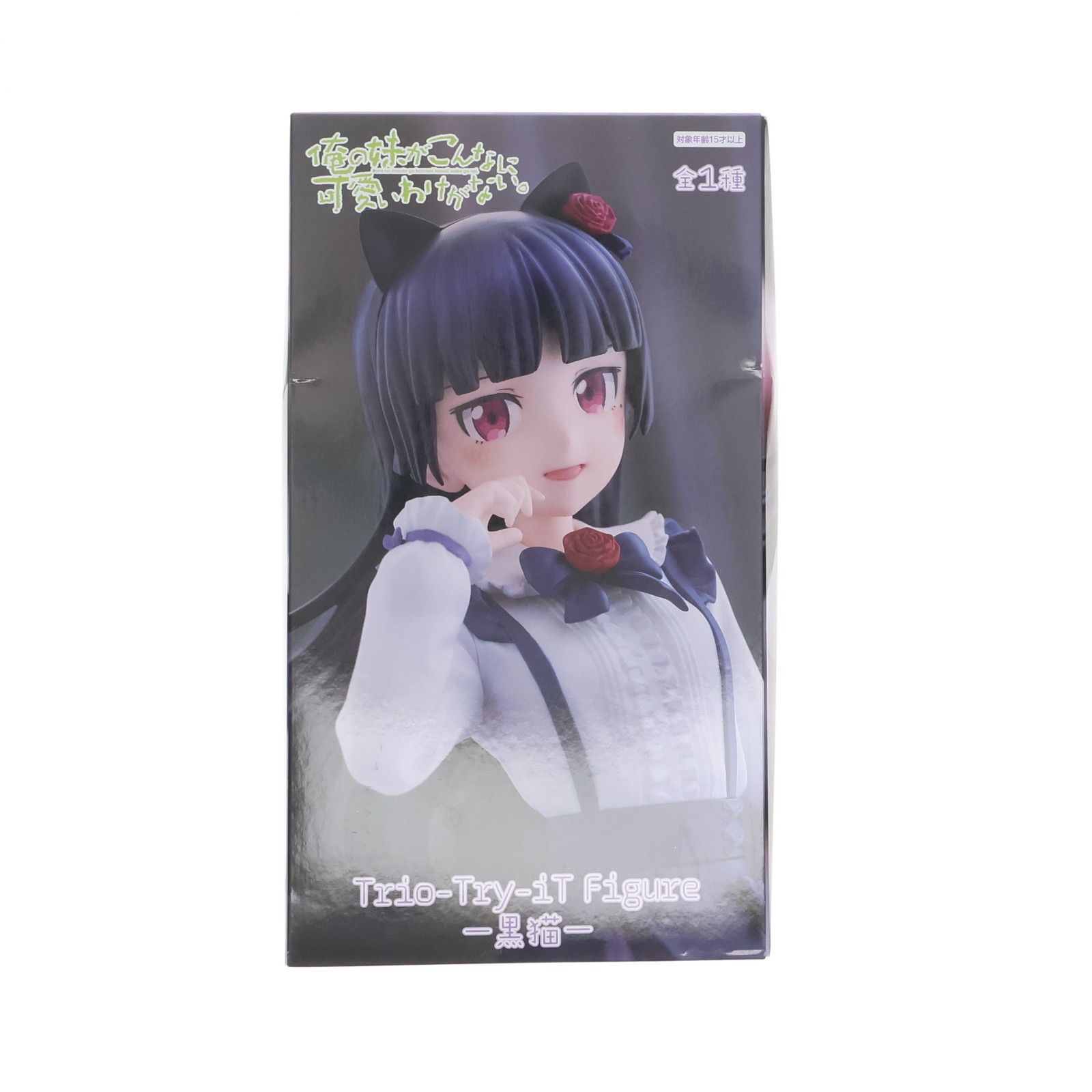 購入不可！Gato！プライズフィギュアまとめ売り プライズフィギュア23点まとめ売り 匿名配送 新品未開封 - メルカリ